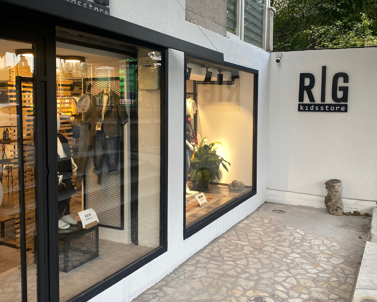 RG Brand | Merter Outlet
